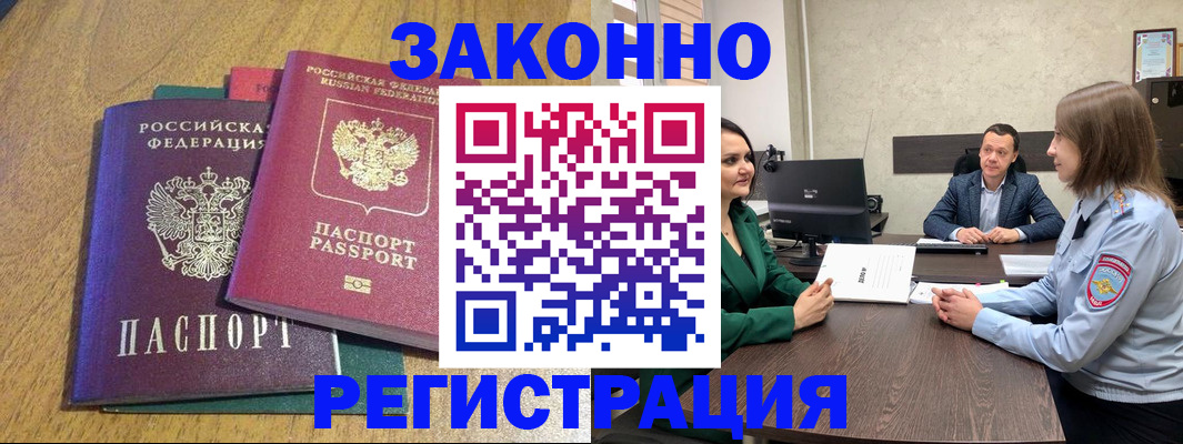 где прописаться в Камышлове